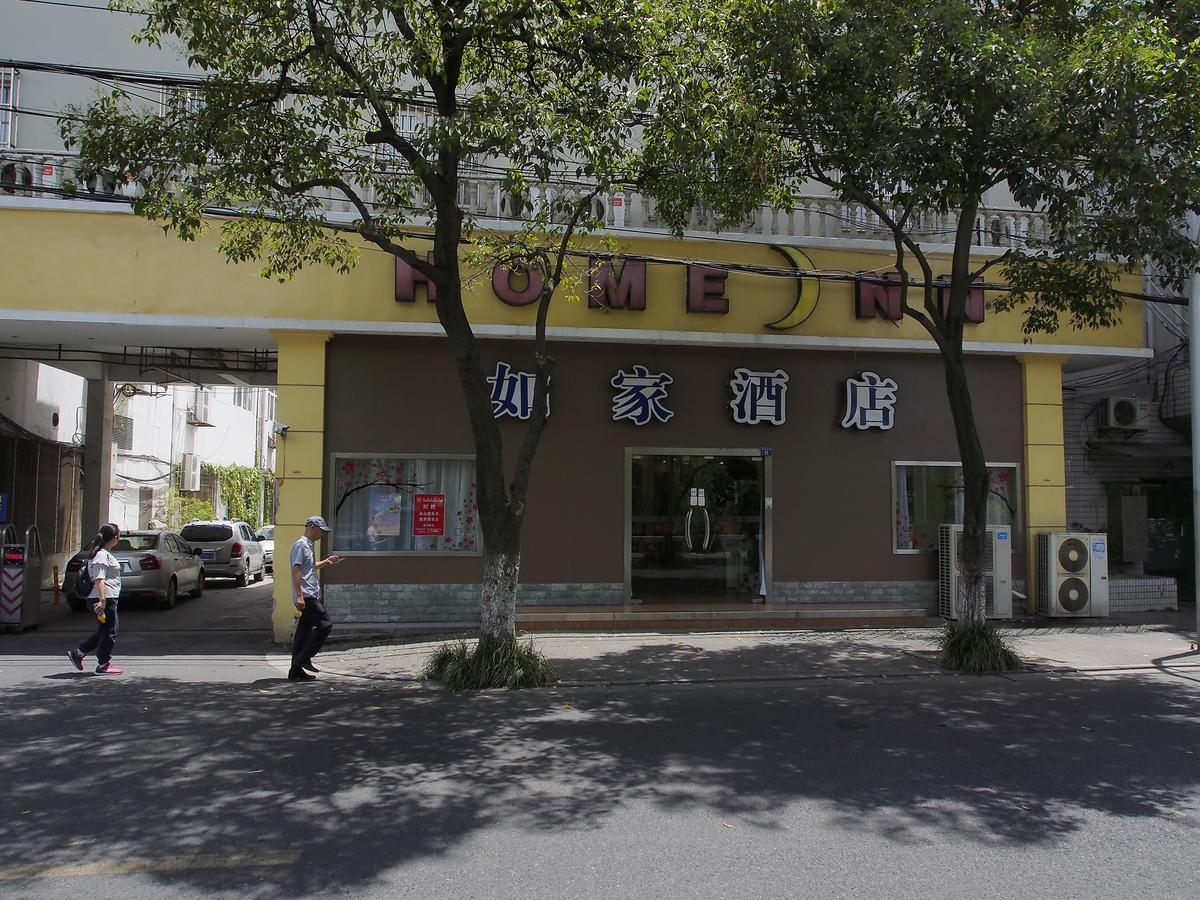 Home Inn Suzhou Zhuhui Road Canglang Pavilion Zewnętrze zdjęcie